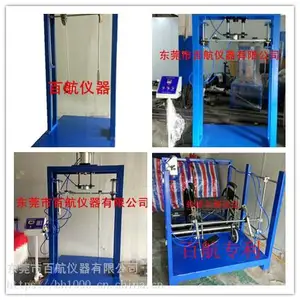 百航供应BH-107轮椅车摆锤冲击试验机