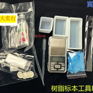 ��������걾����DIYģ����֬�걾����������װ�ν�ˮ����׹