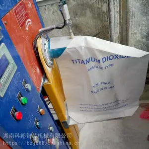 钛白粉阀口包装秤湖南科邦包装机械厂家