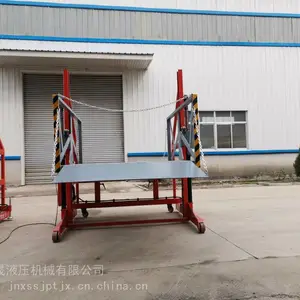 江西卸货平台电动液压小型货物举升液压小型移动式登车桥