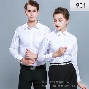 山东临沂***衬衫订做 临沂男衬衫订制 职业装衬衫生产定做厂家