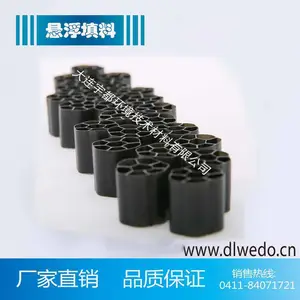 供应MBBR填料