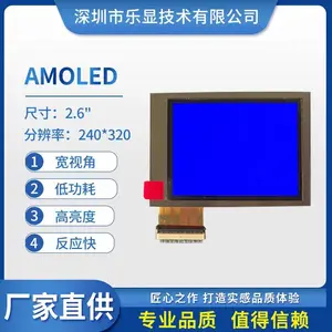2.6寸三星 AMS260D*** LCD LCM液晶屏 显示屏