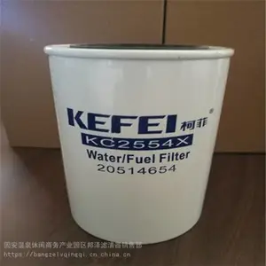 柯菲滤芯20514654工程滤清器齐全