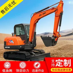 厂家直销油耗低的小型挖掘机 洋马动力60微型挖掘机价格表