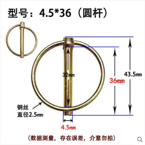无锡圆环销 环型销安全销DIN11023