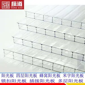 扬州市蜂窝型阳光板规格|十年透明阳光板颜色全