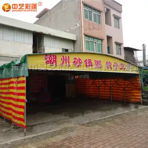 中艺彩蓬厂家订做寮步彩蓬活动帐篷大排档蓬移动雨棚