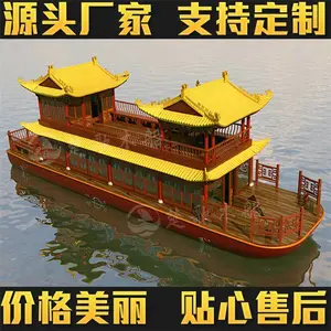 江西观光船厂家销售水库船 画舫船 价格优惠尽在楚歌木船