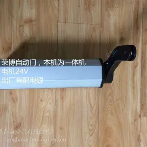 ���ܿ��Ż�������Զ�������ͨ���綯�ű�����