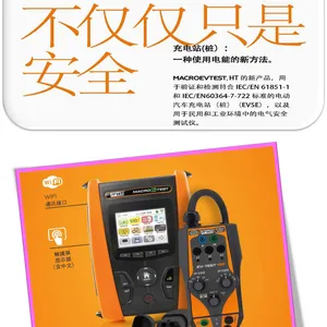 �ͼ۰�ȫ�ĵ綯�������׮������MACROEVTEST