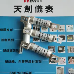 COHO FUSE F-17*77 660V30A 熔断器 保险管