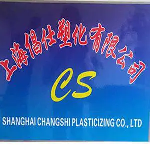 上海倡仕塑化有限公司