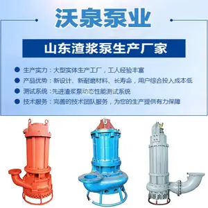 ��ȪWJQϵ�г齬���� �и����ཬ�� ����ʽ�齬�� �綯�Ž���