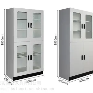 北京柯美嘉全钢药品柜器皿柜试剂储存柜安全柜毒品柜防爆柜耐酸碱腐蚀现货