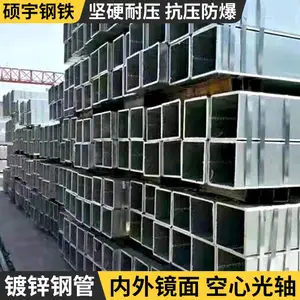 矩形Q235B厚壁镀锌钢管 大棚用小口径焊接钢管定制