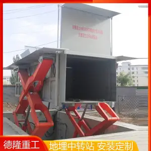 地埋式垃圾中转站 水平地埋式环卫站收集点 农村8立方压缩中转箱