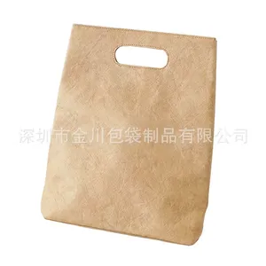 定制杜邦纸袋特卫强撕不烂杜邦纸袋水洗牛皮纸袋彩色杜邦纸袋定做