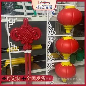 led中国梦福字发光户外防水太阳能景观灯中国结路灯杆节日装饰挂件