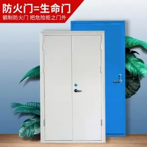 北京不锈钢乙级防火门京通创展超大超标钢质防火门