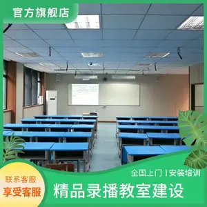רҵ��Ʒ¼�����Ҷ�ý��¼���豸ȫ�׽��¼���ҽ���¼���豸