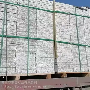 芝麻白 随州芝麻白加工 芝麻白石材 火烧面白麻