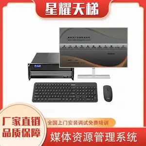 智能媒资源管理系统文件上传下载视频管理器设备非编媒资资产管理