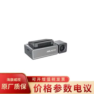 海康威视AE-DC8012-C8(国内标配) 行车记录仪 行车记录仪