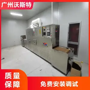 �ʲ�Ƭ���ɱ���� ��ˮ��ʽ΢������ɱ������豸