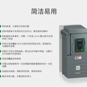 通用变频器产品 EMC滤波器ATV-610D75N4Z ATV610D75N4Z