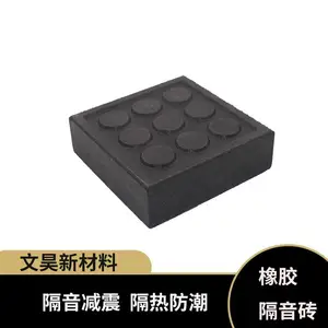 机房琴房墙面减震隔音砖 高密度橡胶隔音砖 5公分减震砖