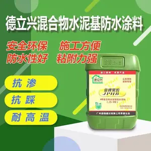 黑豹国标防水