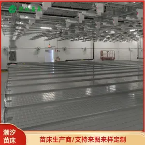 移动式灌溉设备苗床 可移动苗床定制 温室大棚潮汐灌溉苗床加工
