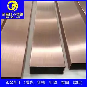 不锈钢彩色管拉丝玫瑰金方管黄钛金圆管黑钛扁通香槟金仿古铜定制