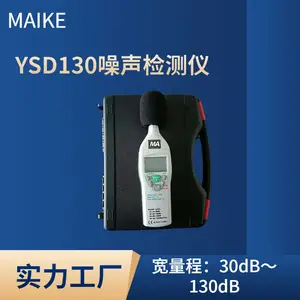 YSD130ú������������� ��̬��Χ�������ʹ�÷���