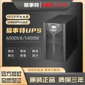 EA901S 1KVA������UPS����ϵ�Դ ������900W��Ƶ����ʽ �������� �������