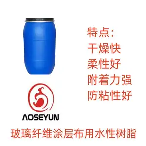 编制硅胶电线用水性树脂 R7236A 玻璃纤维编制电线