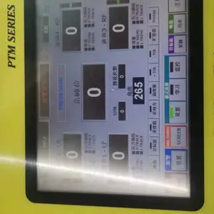 埃斯顿helm吨位仪ptm4500-TSM黑屏、白屏、进不去系统等故障维修