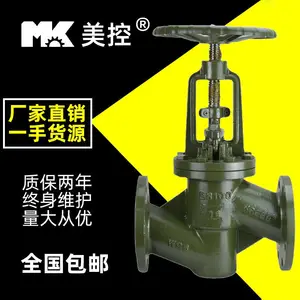 衬氟截止阀J41F46-16C DN25美控铸钢法兰防腐蚀耐酸碱衬四氟阀门