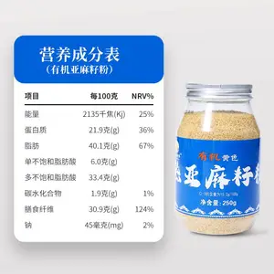 ���ɹ��л����ɫ�����ѷ۵��º決�컯�����ӷ۳�������250g