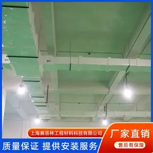����˹���ʿ� ��ɫpvc�Ᵽ����upvc��ɫ��� ����ʴ�����