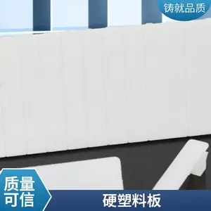 ����ϩ��ʱ��·�� HDPE���ϰ�� �������ｨ�����ؿ��ƶ�·���� ��ѹ