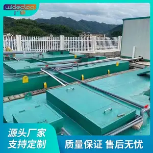 ̼��һ�廯��ˮ�����豸ҽԺ��ˮ�豸С��ũ��������ˮ�����豸