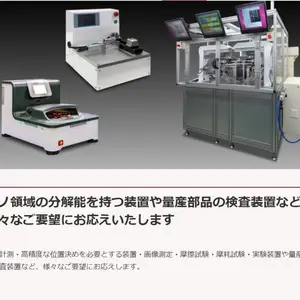�ձ����Ͼ��Cikegamiseiki ������ĥ��ISPP-1000