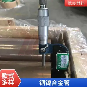 C70600铜镍合金管件 耐海水腐蚀白铜法兰 弯头 三通