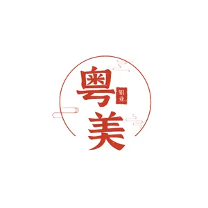 东莞市粤美金属材料有限公司