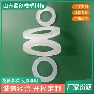 硅胶垫片食品级透明加厚圆形垫圈密封圈防水圈小家电橡胶防水帽