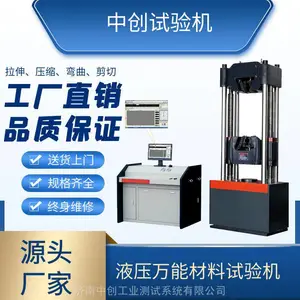 ����ִ���������� ̼��������Ի� 600kN�����ְ忹�����һ