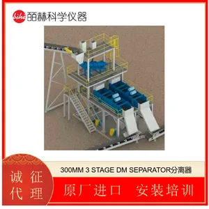 SEPRO-300MM 3 STAGE DM SEPARATOR������