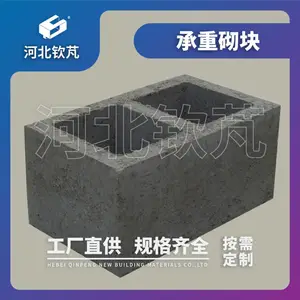 承重砌块、混凝土砌块砖，墙体砖内墙隔音砖